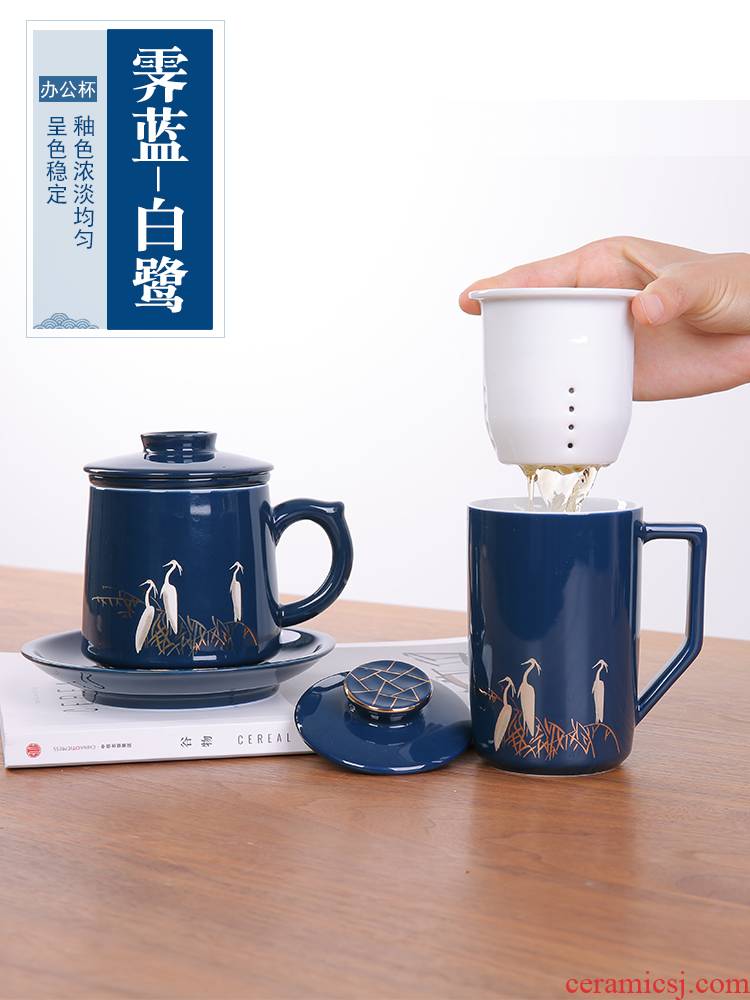 Glaze ceramic tea cup tea cup with cover filtration separation of tea cup office glass tea cup