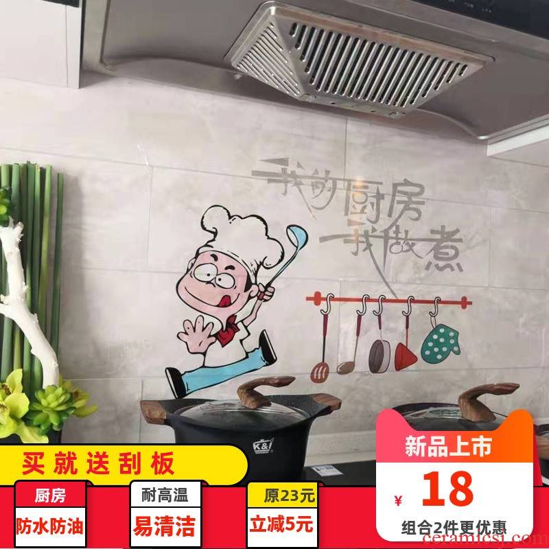 MJ transparent oil becomes waterproof adhesive high temperature on the kitchen stove ceramic tile plane wall lampblack machine wall paper