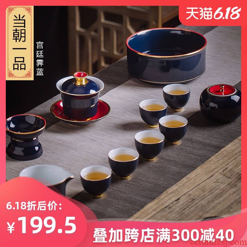 Ceramic tea set home sitting room visitor kunfu tea tea set contracted tea pot lid bowl of tea cups of a complete set of