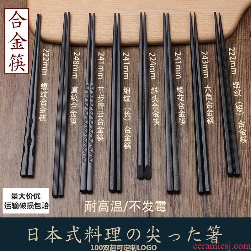 Domestic high - grade titanium alloy chopsticks family hotel restaurant Japanese cuisine sushi tableware pointed chopsticks