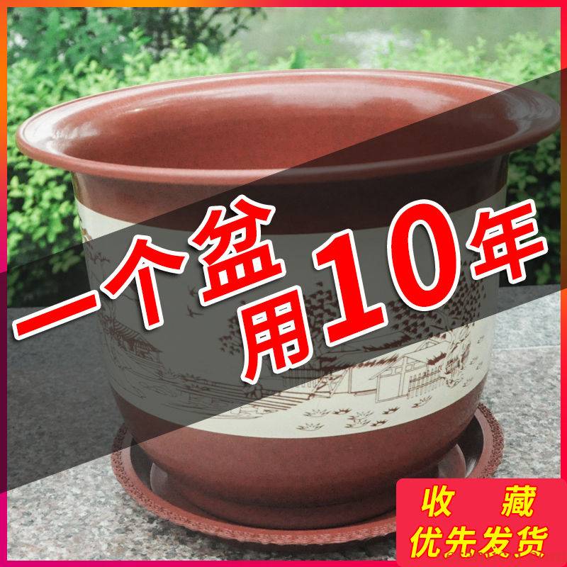 Plastic flower POTS imitation ceramic thickening large green plant name plum orchid Chinese rose other gardening resin flower pot