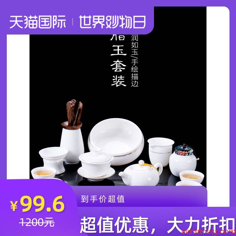 White porcelain tea sets tea cup teapot ceramic household kung fu tea tea tureen of a complete set of dehua suet jade
