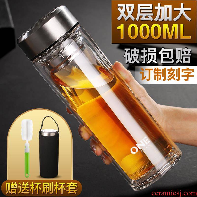 Double glazing men ultimately responds a cup of big capacity portable tea heat insulation transparent drop large tea cups