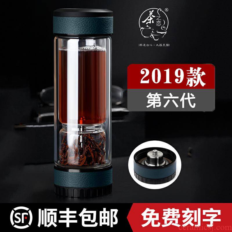 Separation of tea tea cup double deck glass heat insulation portable men high - grade household filter glass