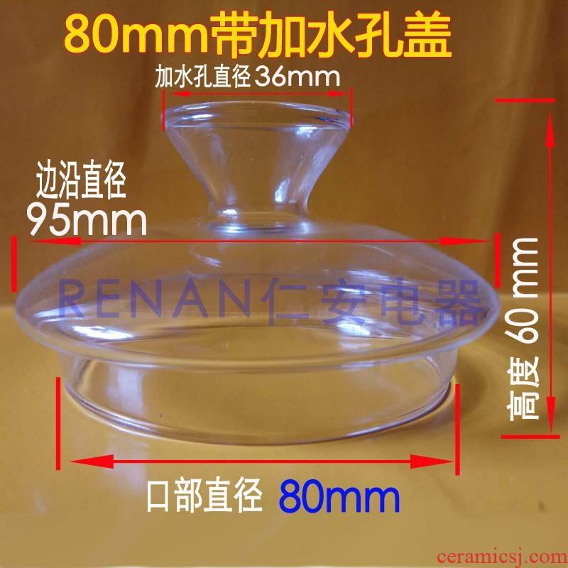 Glass boiled tea health lid lid tea accessories transparent lid aoki, high - temperature lid