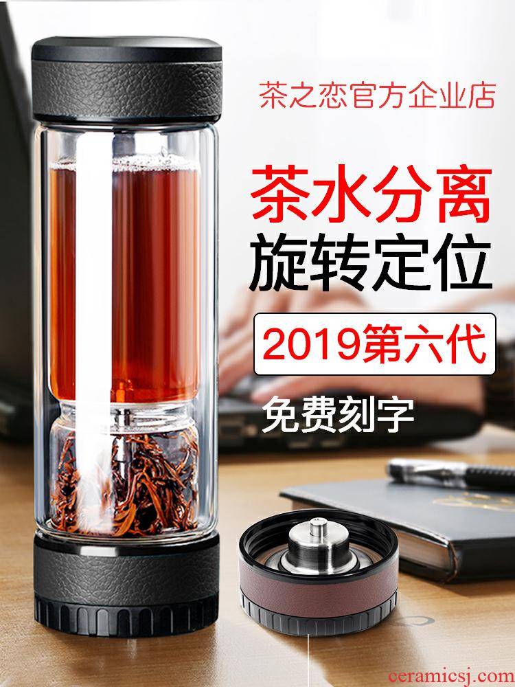 Separation of tea cup tea cup double deck glass filter male red tea portable travel high - end water cup
