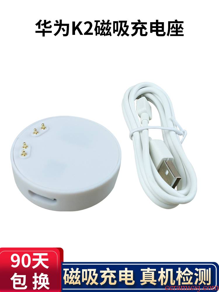 Sell like hot cakes for huawei K2 children phone watch charger K2 - G01 magnetic suction base line charging portable USB cable huawei honor children watch separate quick charge