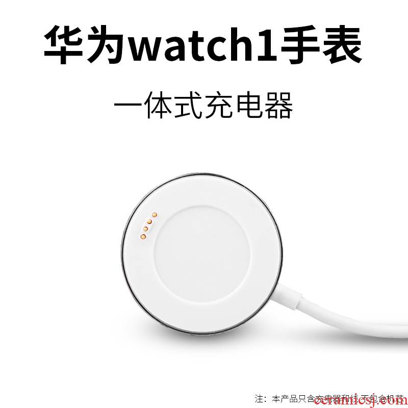 Huawei watch1/2 pro watch charger Huawei gt2/gt2e watch magnetic suction base glory smart watch magic/s1/zero charging line not the original fittings