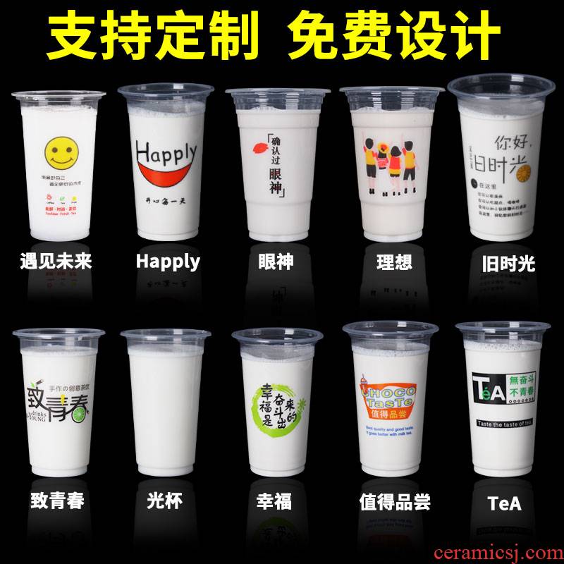 95 caliber one - time tea cup 1000 plastic cup 700 ml fruit juice beverage cup with cover soya - bean milk cup.