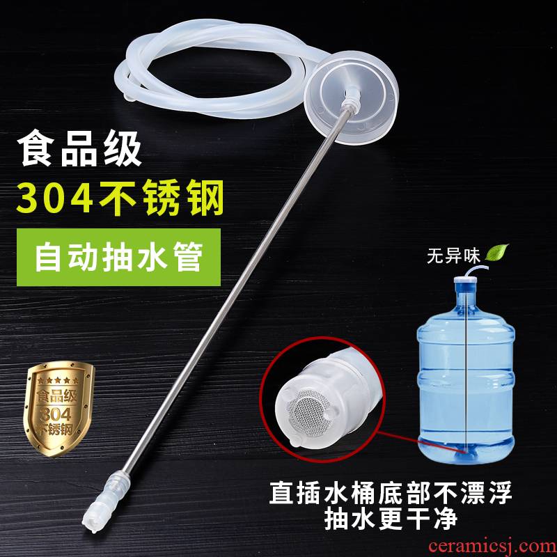 The flute tea set on The pipe stainless steel suction tea taking bottled water pump tea accessories silicone feed line