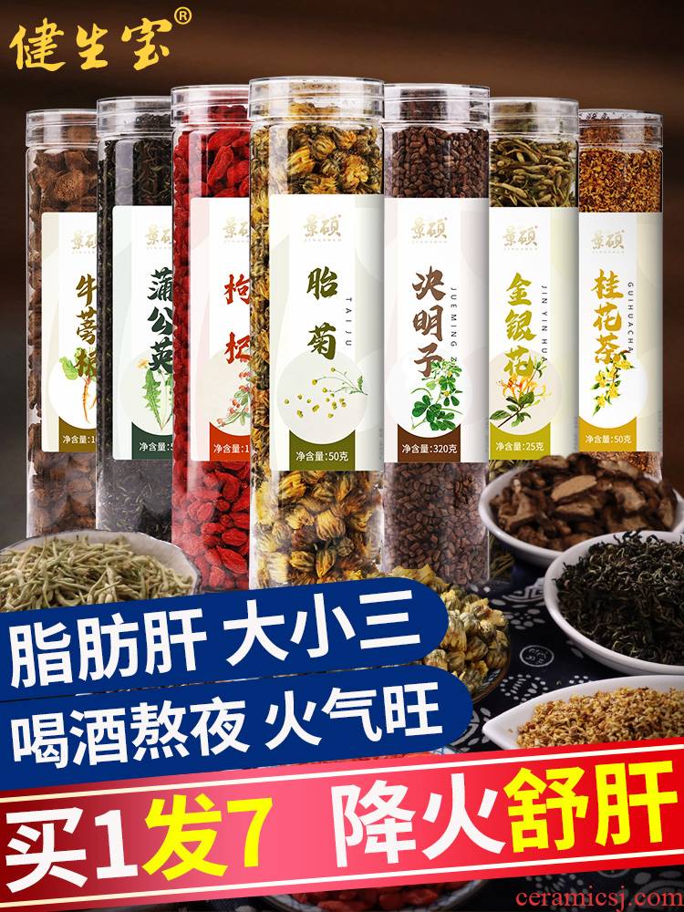 Protecting liver nourishing the liver health tea bao the qing liver detoxify liver toning down fatty liver therapy clear lung from ingesting medicine quality goods