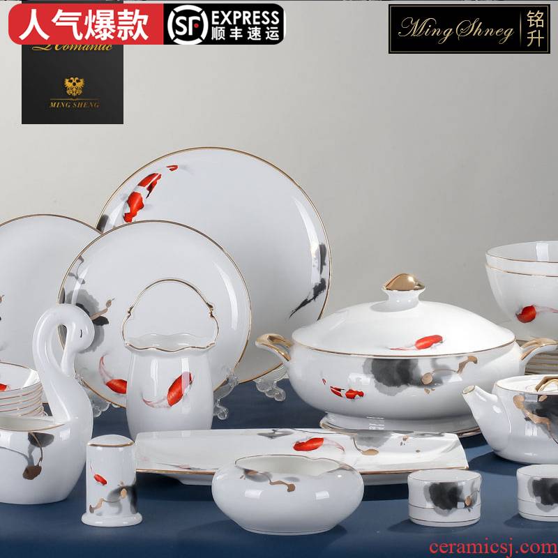 Ming rose 58 skull porcelain jingdezhen ceramics tableware dishes suit household microwave Chinese JinHe - fish