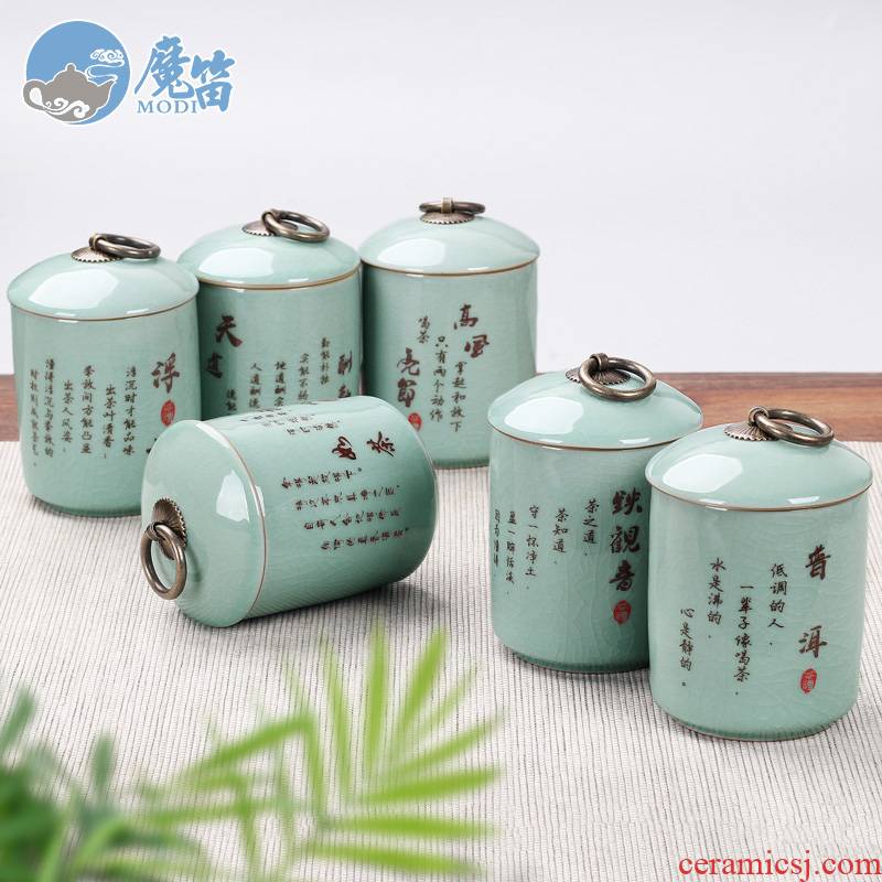 The flute caddy fixings ceramic tank with elder brother up mini Chinese tea accessories moistureproof tin trumpet tea storage tanks