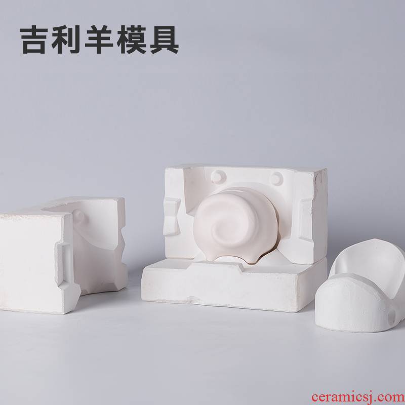Music pottery mud plaster mould grouting slurry art tools, DIY materials gypsum mould geely sheep piggy bank