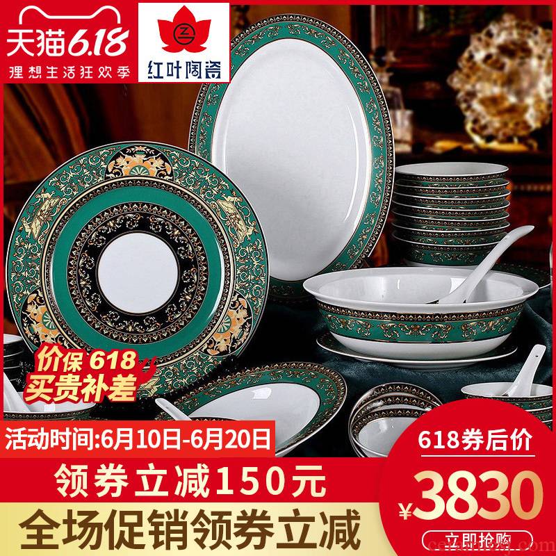 Red leaves authentic jingdezhen high temperature fine white porcelain European dishes suit porcelain tableware products to suit the green, apricot twist