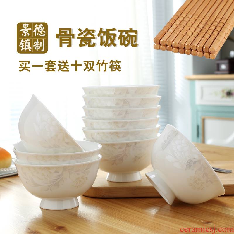 5 inch bowl suit high rice bowls home against the hot Chinese jingdezhen ceramic bowl bowl ceramic tableware bowls