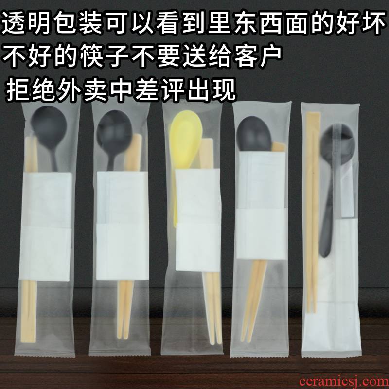 Grind arenaceous transparent take - out the disposable chopsticks chopsticks tableware four chopsticks spoons and chopsticks toothpicks paper 1000.