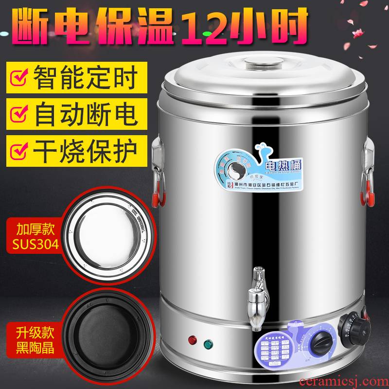 Electric stainless steel heat insulation barrels ltd. high - capacity KaiShuiTong burn bucket tea barrel can be plugged into electricity heating