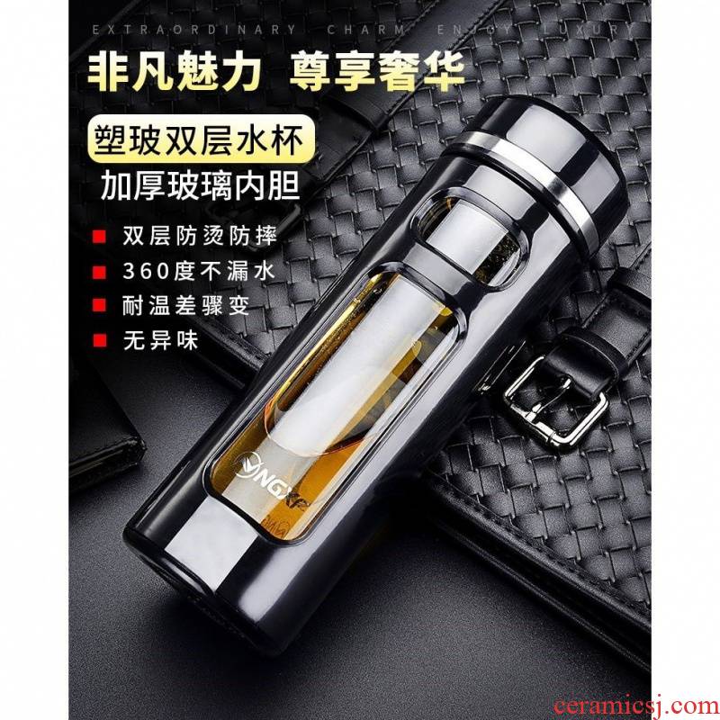 Automotive glass business men double insulation glass cup home office web celebrity drop water cup