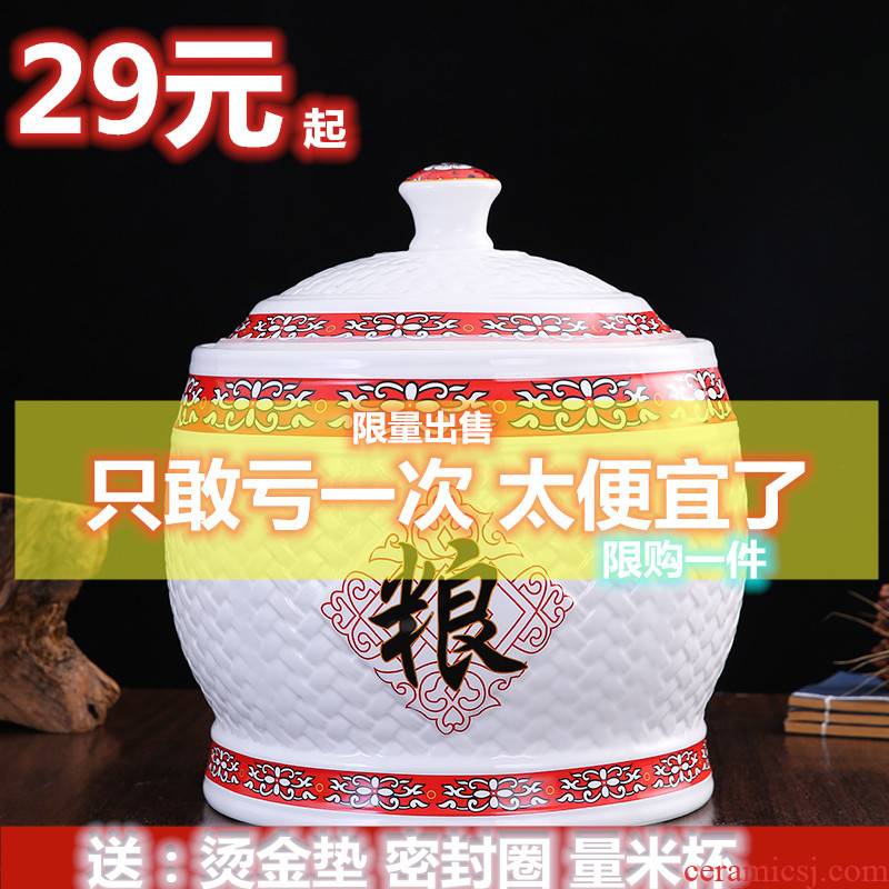 Jingdezhen ceramic barrel ricer box household rice storage box 10 jins 20 jins moistureproof insect - resistant rice jar with cover seal the bucket