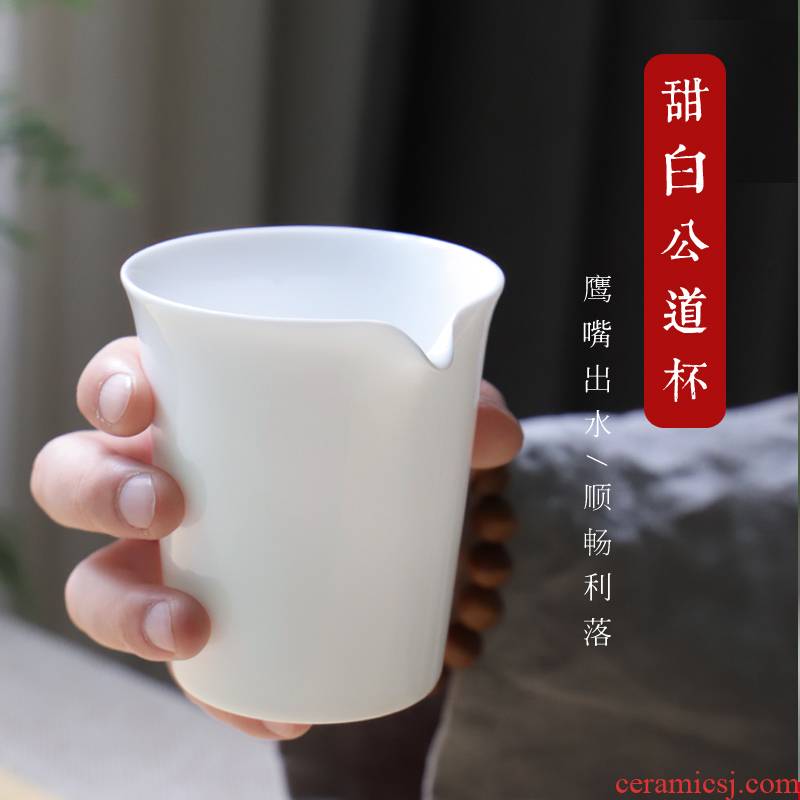 The Escape this hall sweet white porcelain of jingdezhen ceramic fair keller GongDaoBei points of tea, tea and a cup of kung fu tea accessories