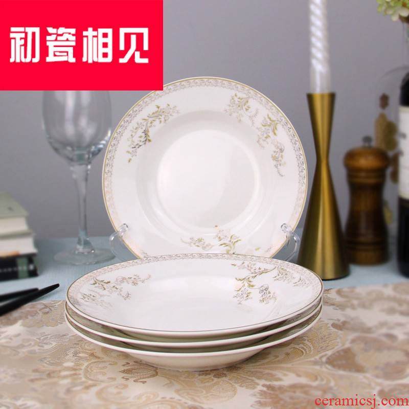 Jingdezhen porcelain meet each other at the beginning of household ceramic disc nest dish 8 inches home outfit FanPan steak plate plate plate