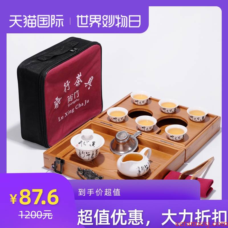 Portable folding boxes travel kung fu tea set is suing the car travel office hotel bamboo tea tray