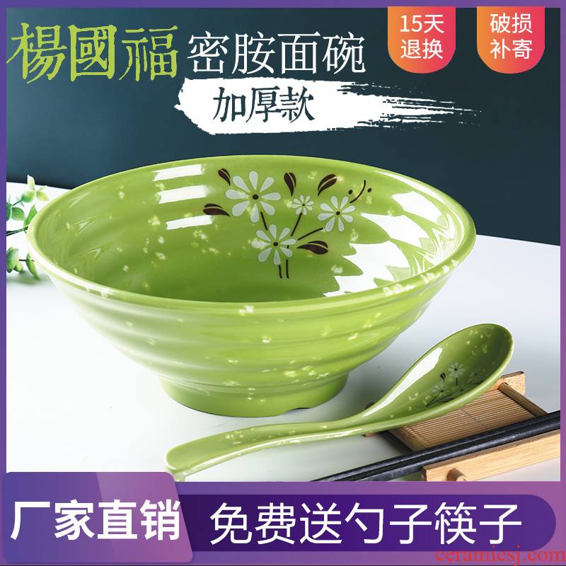 Melamine bowl Yang Guofu malatang bowl ltd. imitation porcelain powder rice such as soup bowl drop plastic bowl beef rainbow such use