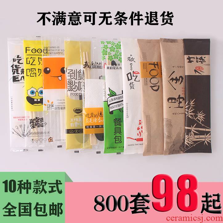 The Disposable chopsticks sets four spoons tissue toothpick take - out packaging four unity of tableware suit three - piece suit