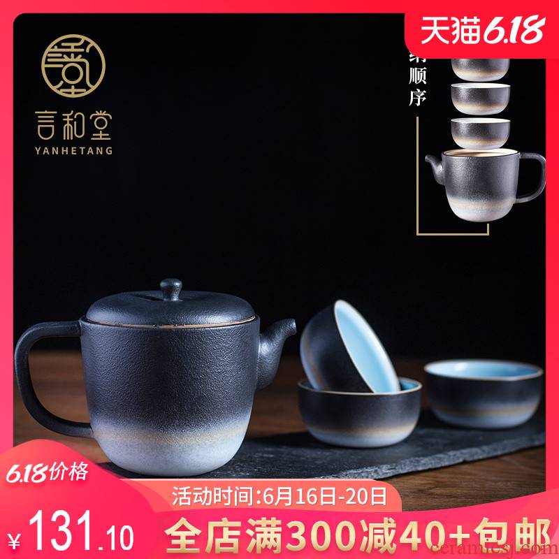 And hall of dielectric film crack cup travel kung fu tea set is suing portable a pot of three cups of Japanese ceramics