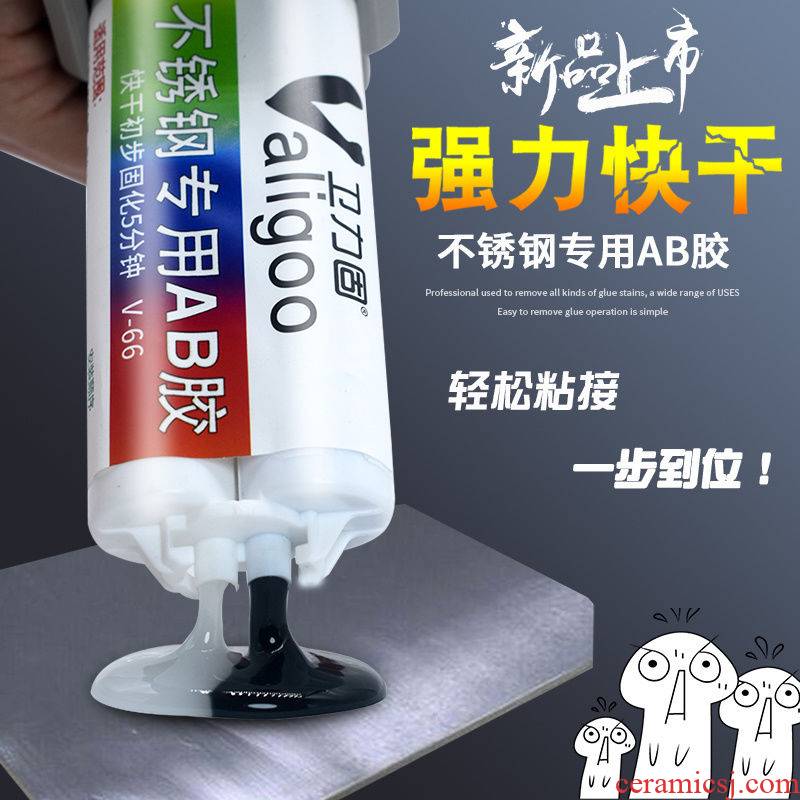 Wale solid stainless steel special ab adhesive metal plastic ceramic iron not steel, wood, stone, engine oil