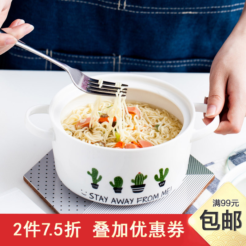 Japanese mercifully rainbow such as bowl with cover is better than ceramic large household bowls to eat instant noodles cups of students' dormitory with chopsticks suits for