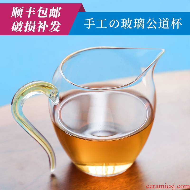 The Escape this fair hall of heat - resistant glass tea cup points is Japanese contracted and glass tea fair keller cup side handle