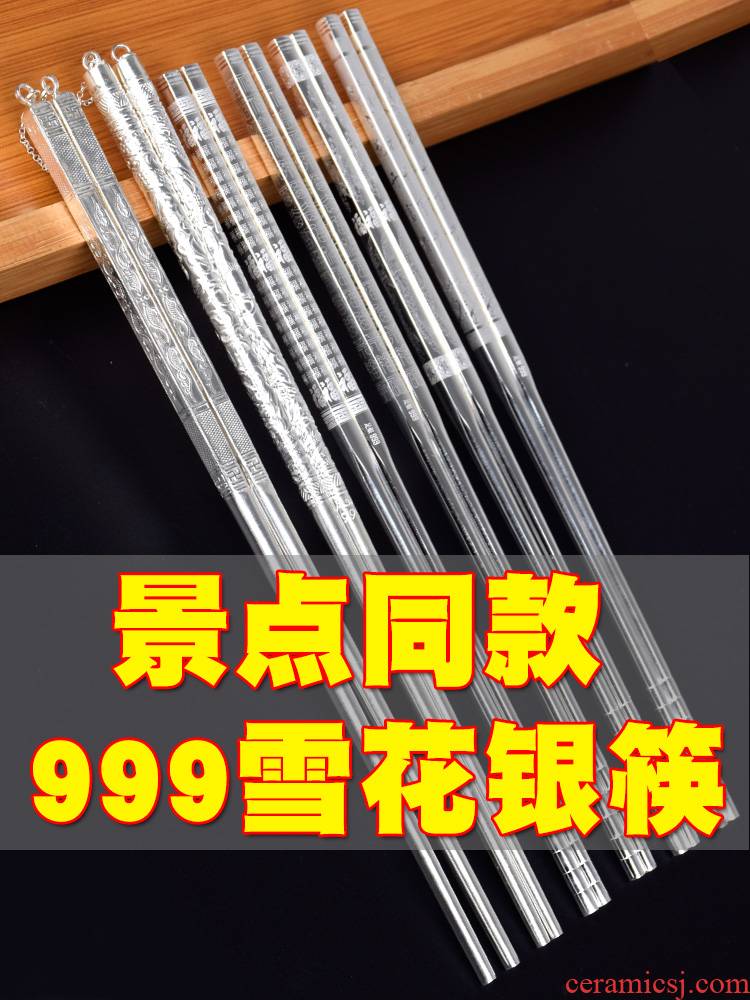 999 sterling silver with silver, silver chopsticks chopsticks clearance silver bowl solid silver chopsticks 10 pairs of yunnan flake silver silver cutlery