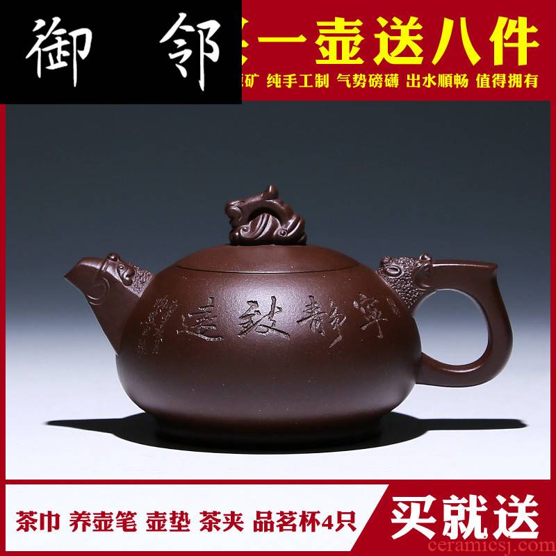 Yixing it pure manual famous tea set purple clay teapot large - sized ore busines