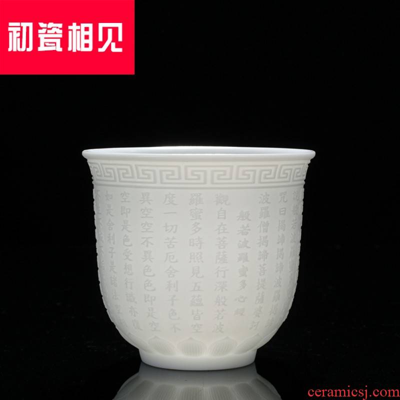 Early porcelain meet - China cups/suet white jade porcelain biscuit firing heart sutra carved a cup of tea tea tea cups