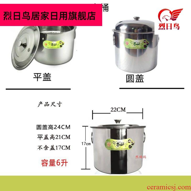Stainless steel filter in hot tea bucket bucket of tea tea barrel barrels tea table row bucket