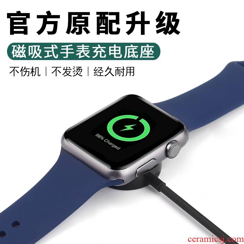A For apple watches charger iwatch applewatch5 4/3/2/1 wireless phone what charging line 2 syncretic airpods general magnetic wireless charging base