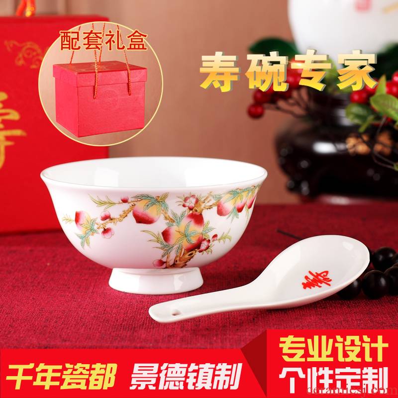 Jingdezhen ipads bowls of household of Chinese style customized job order to burn the word birthday lettering longevity bowl of a bowl of a run of suits for