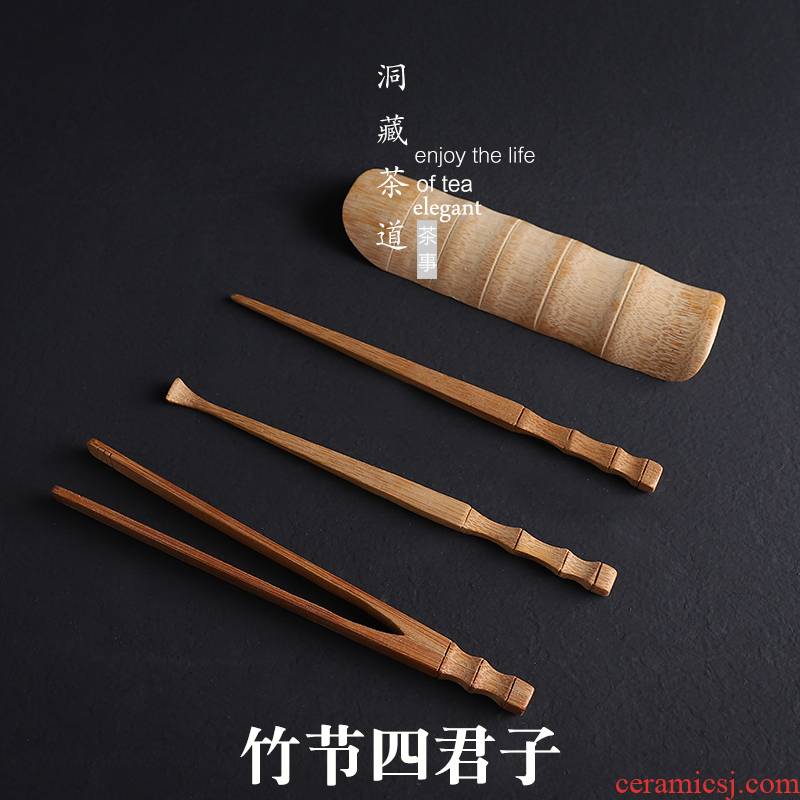 Checking out bamboo hole hidden floor 4 times ChaZhen ChaGa teaspoons kung fu tea tea tools of a complete set of spare parts