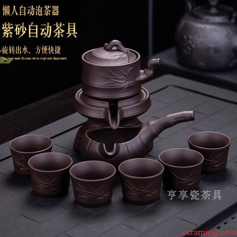 Shu of violet arenaceous lazy stone mill semiautomatic fortunes ceramic kung fu tea sets tea caddy fixings