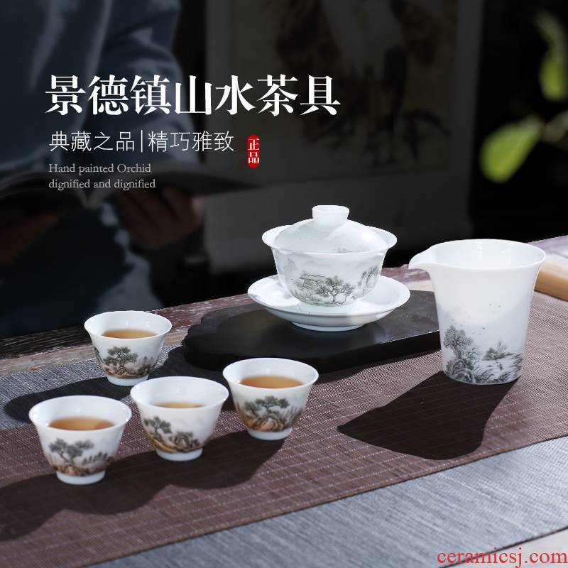 Jingdezhen up the fire which hand - made scenery tureen tea cups set high - grade pure manual kung fu tea set, ceramic