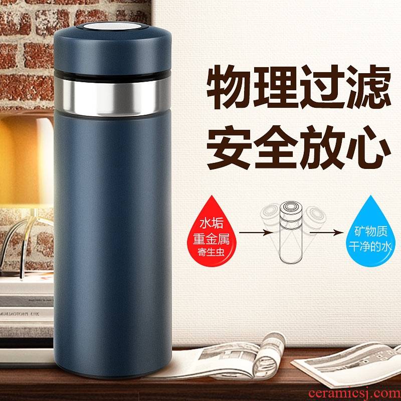 A String of guest water temperature purification filter intelligent high - end men 's business office double vacuum tea cup