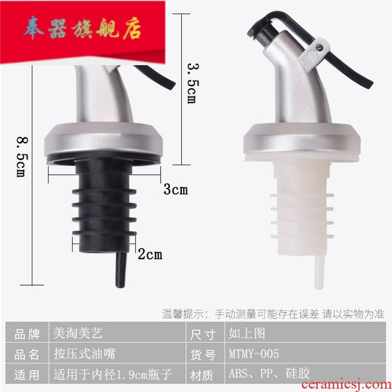 Cooking wine bottle stopper oil plug-in the expressions using poured out into the kitchen, fine oil bottle expressions using general fall nozzle leakage of nozzle