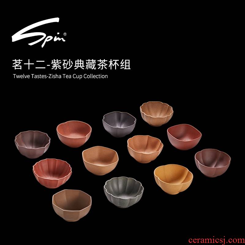 Spin violet arenaceous collection cup group of yixing purple sand cup cup kongfu master cup sample tea cup twelve gifts