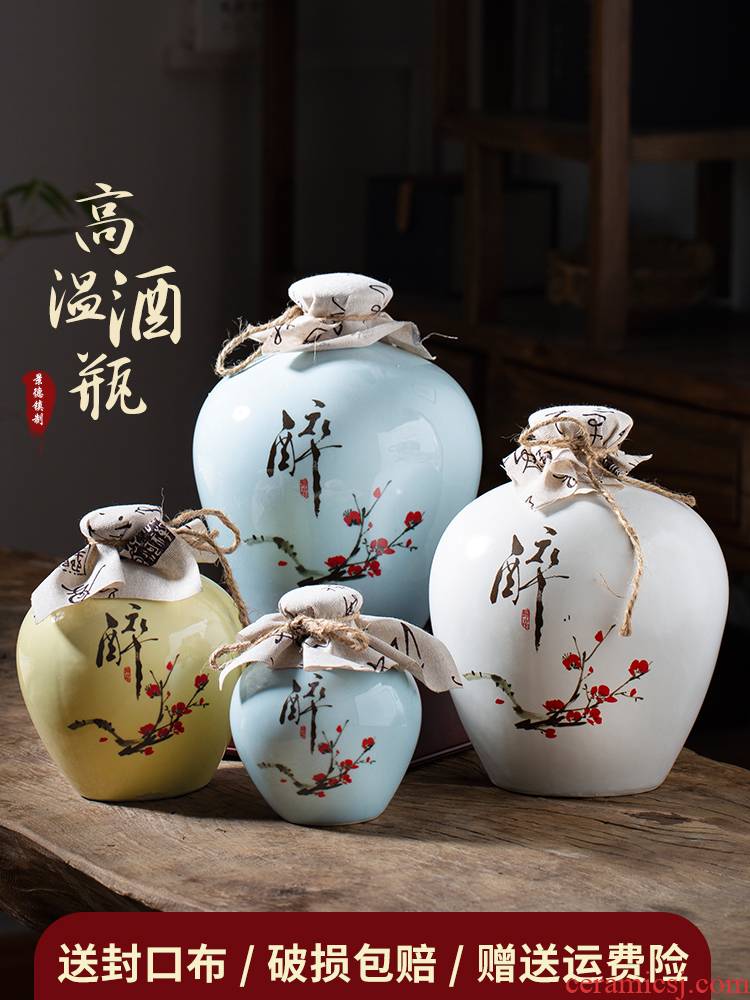 An empty bottle of ceramic bottle ancientry 1/2/3/5/10 jin household liquor seal storage jar little hip