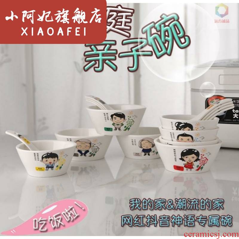 A family of four bowls of tableware suit household parent - child lovely dishes teaspoons of ceramic tableware rice four cartoon