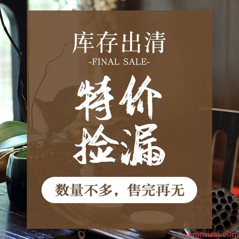 Ken shun ke inventory clearing tail cargo analyzes jingdezhen tea cup by hand