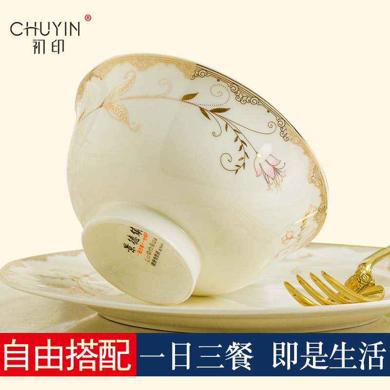 Jingdezhen ceramic tableware rainbow such use household dinner dishes European contracted free combination of DIY ceramic bowl plate
