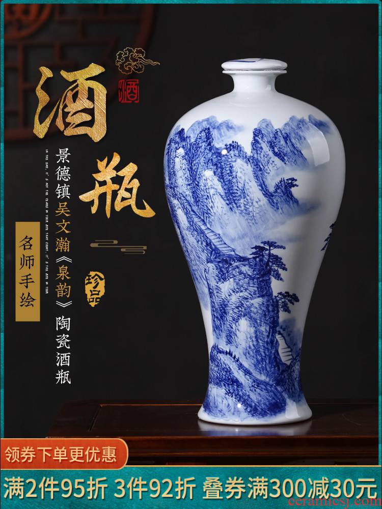 Jingdezhen ceramic hand - made bottle 10 jins 30 jins to home empty jar sealing landscape of blue and white porcelain mercifully wine